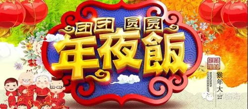 最近有哪些吉日适合谢年或改写日子？