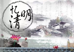 2. 诗词歌赋与回忆