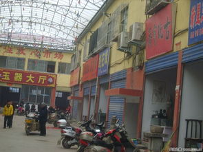 南阳玉器市场