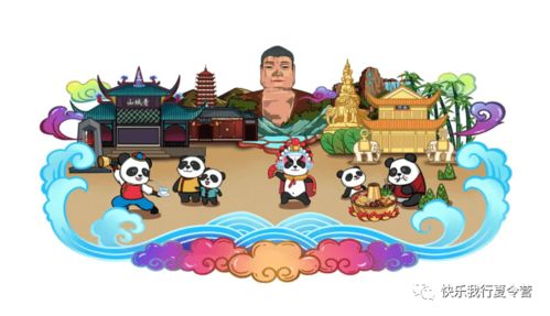 三、萌动心跳：熊猫基地的温情与拥挤