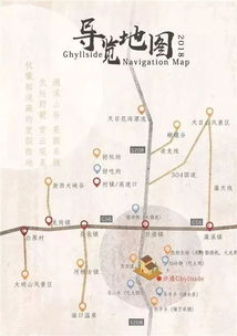 三、路线规划——怎么从济南冲到商河？