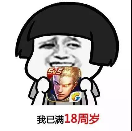 生肖轮回中的警示语