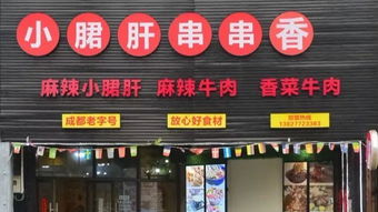各类创意命名策略较大盘点