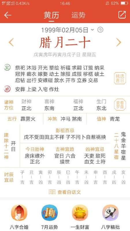 后记：给自己的信（写给二十五 岁 的 我）