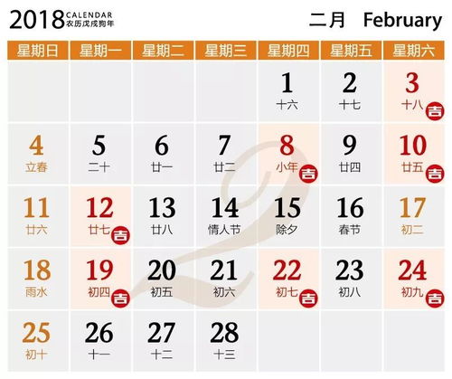 2026年5月贴春联吉日是哪一天？哪天是2026年贴春联的最佳日期呢？