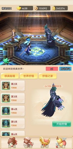 风水大师修仙指南盘搜搜,风水大师修仙指南盘搜搜