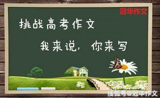 一、口德是啥玩意儿？——先别笑