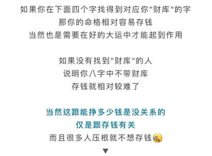 养鱼养出华尔街之狼