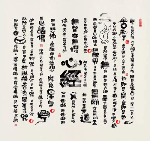 观音39签玄学大揭秘！2026年必看转运指南