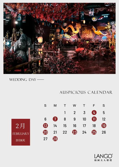 2026年11月13日：史上最炸裂结婚日！不结就亏大发了