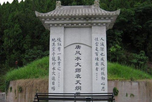 哪位敢闯入