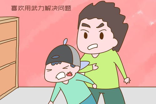 震惊！你家风水正在谋杀儿女的婚姻！2026年黄历预警