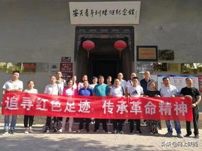 一场说走就走的混乱与感动：敖汉旗到红山区的那些事儿