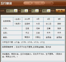 先说说日子本身吧