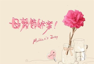 全球母亲节，温馨瞬间全球共享！