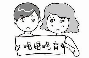 面相看晚婚晚育的女人命运如何？准吗？