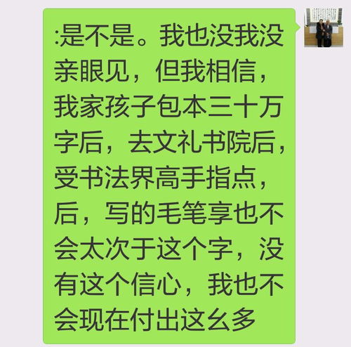 三、四个字？