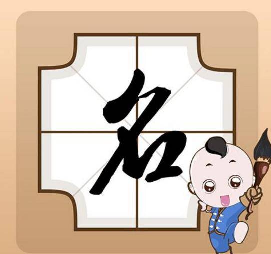 一、 传统方式忌讳：那一些让你想吐的字词