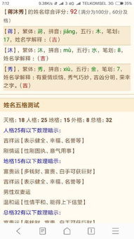 农历计算