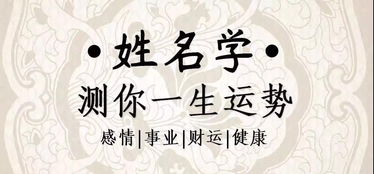 一、 把晗字塞进名字里先得弄懂它的灵魂