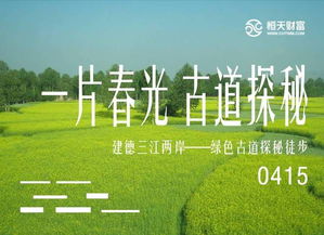 一、前言：乱七八糟的出发前准备
