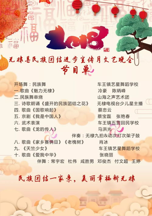 2026年七月有哪些吉日适合养殖生产？