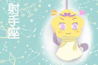 星座？萌？呵呵呵，今天咱们来点不一样的！