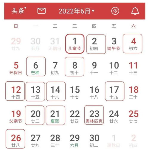 天气预言暴击