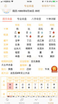 财富！运气！健康！一个都不能少！