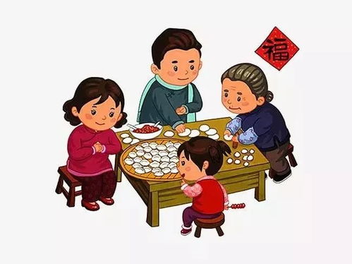 吃饺子与守岁