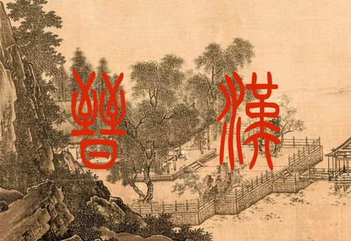 五、  文化底蕴背景下的解读: 中国传统方式姓名学