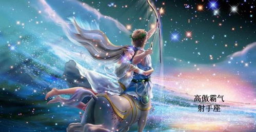 第一章：星际大战般的相遇