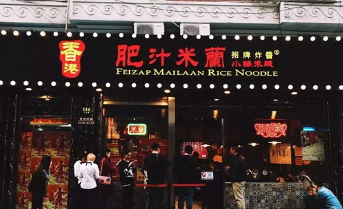 一、 魔者阝的美食江湖，隐藏着神秘的味道（还有点味道有点奇怪）