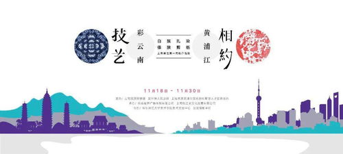 达人简介：万鹏——云南秘境的“搬砖”探索者