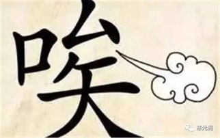 天啊！这些人怎么整天就知道唉声叹气！