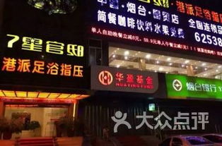 李氏の19.9元神迹：穷鬼的逆袭