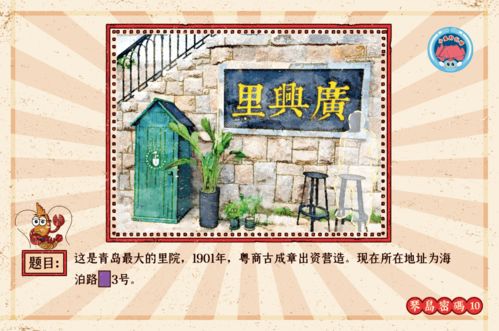 第三章：漫游中的较小惊喜与偶遇噪音