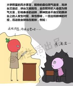 风水大师说：你家可能要炸！