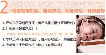 四、情绪管理——哭泣是最良好的护发素？