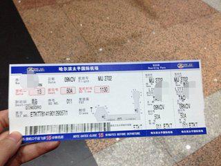 商务旅客的便捷之选：襄阳至上海机票优惠策略解析（乱写版）
