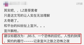 1.1 随机噪音插曲 —— “哐当哐当”