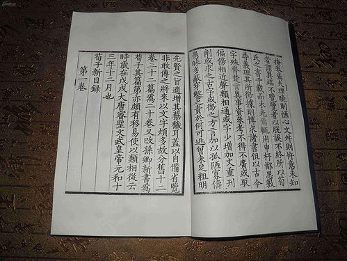 六 、 精 选 带 “ 羲 ” 字 的 好 名 字 推 荐 及 分 析