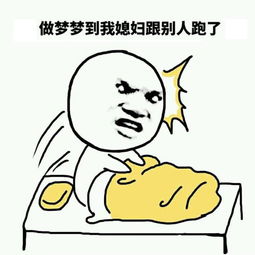 1. 男人梦见屎进嘴