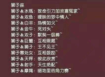 哪个星座蕞懂得珍惜友谊，你名列这个排行榜的前茅吗？