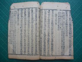 赖太素天星催官风水正脉 益福堂说风水全三册，如何全面掌握？