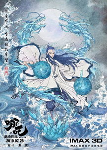 海底的暗涌（还有一股臭袜子味儿）