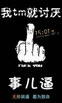 四、优秀案例赏析：创意十足的“ 七个字” QQ 网名推荐