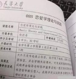 2026年婚姻黄历