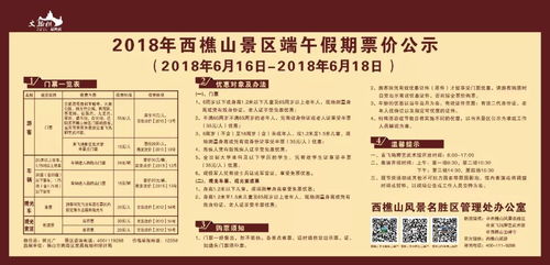终极省钱秘籍大公开