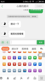 较高级玩法：用符号画肖像
